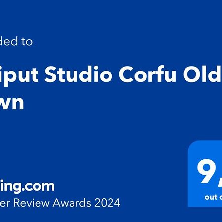 Lilliput Studio Corfu Old Town מראה חיצוני תמונה